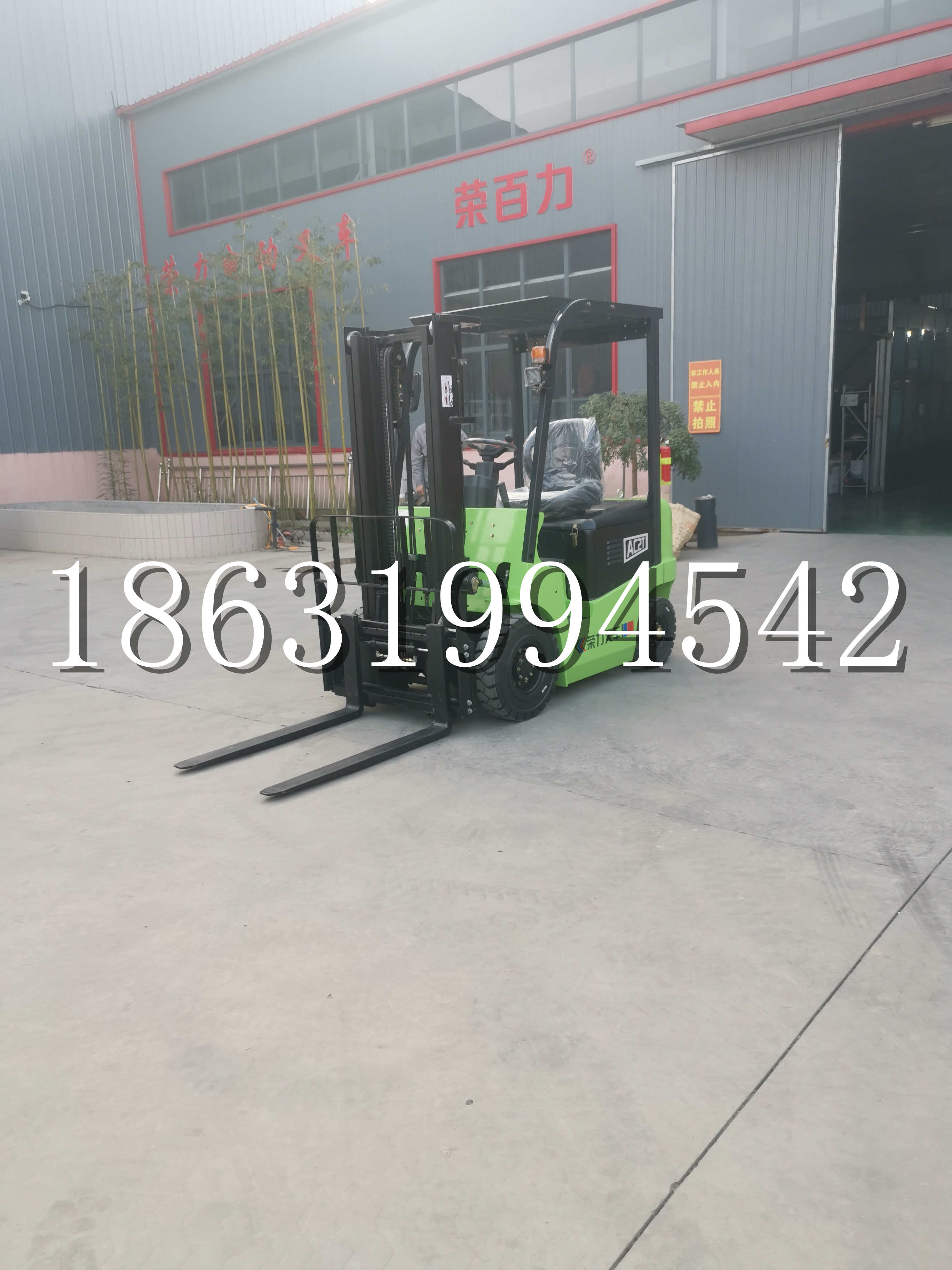 抚宁区优程2.5吨站驾式全电动液压搬运车3吨电动叉车锂电池托盘铲车地牛